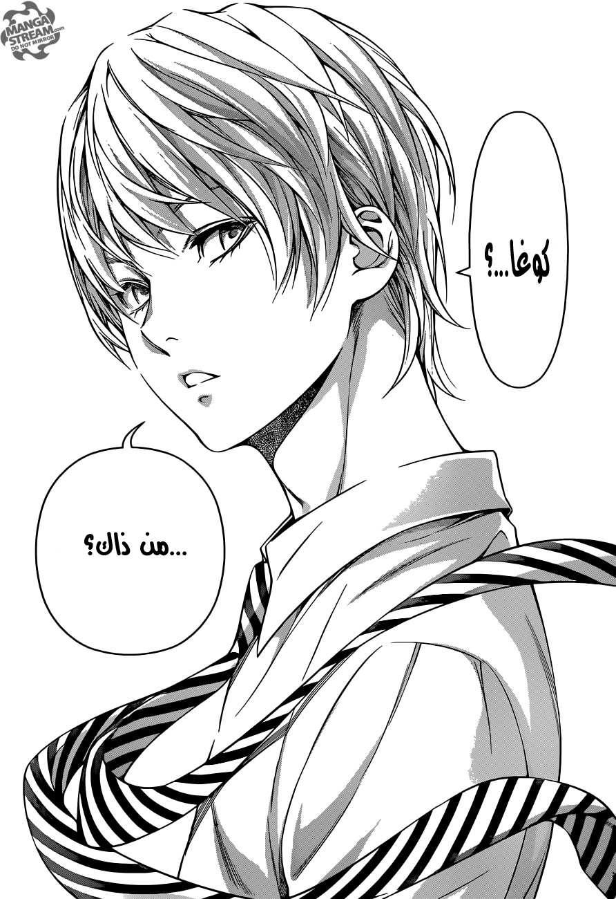 Read Shokugeki no Soma AR Manga Online