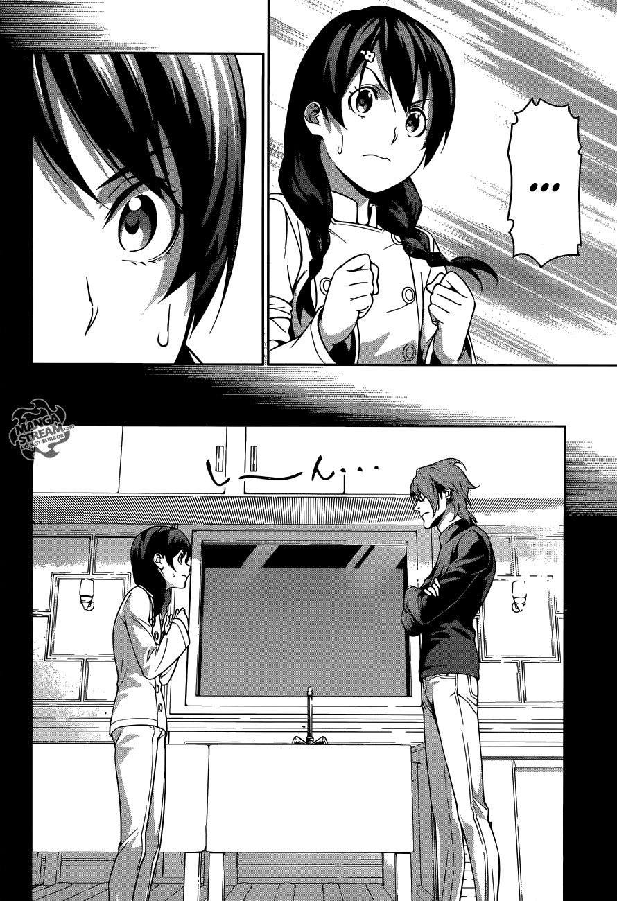 Read Shokugeki no Soma AR Manga Online