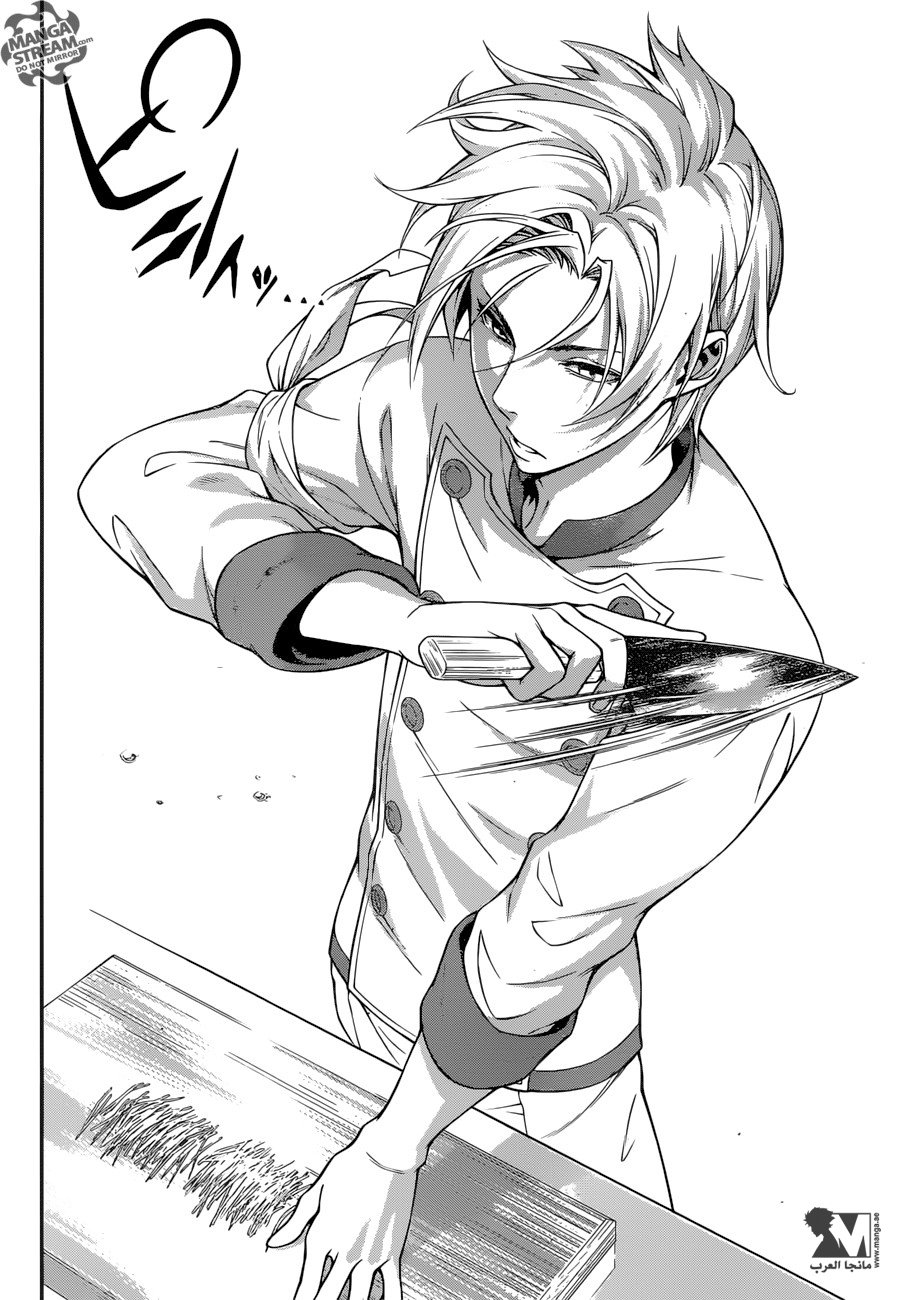 Read Shokugeki no Soma AR Manga Online