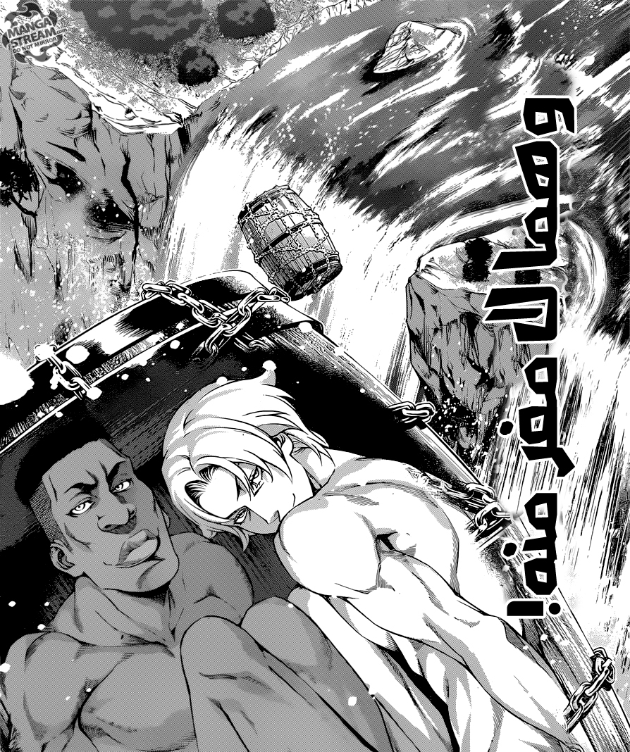 Read Shokugeki no Soma AR Manga Online