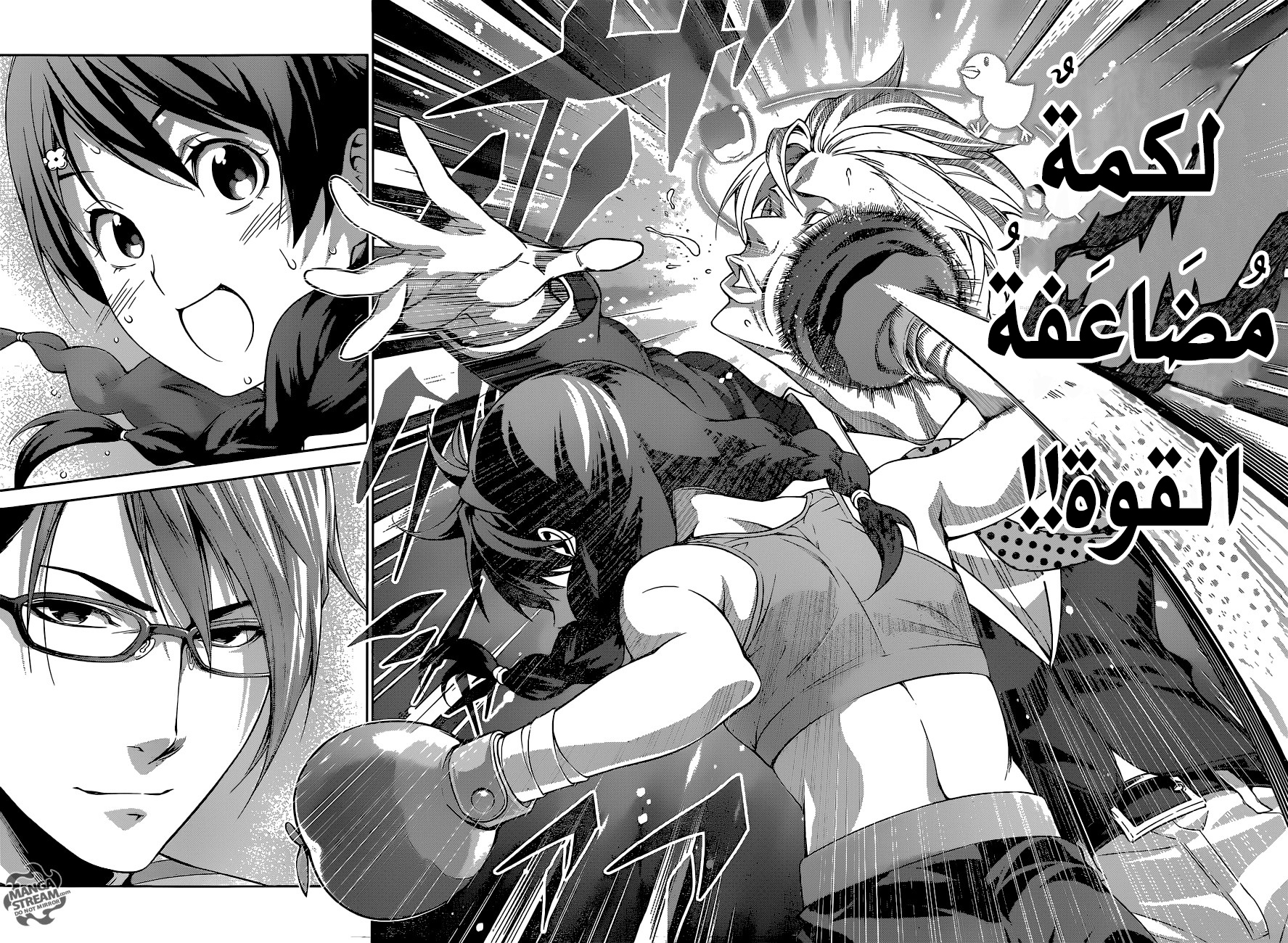 Read Shokugeki no Soma AR Manga Online