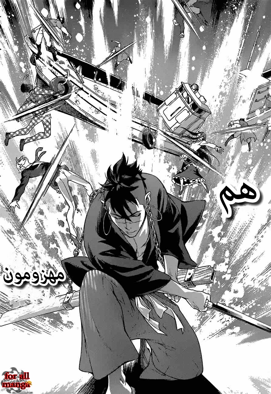 Read Shokugeki no Soma AR Manga Online