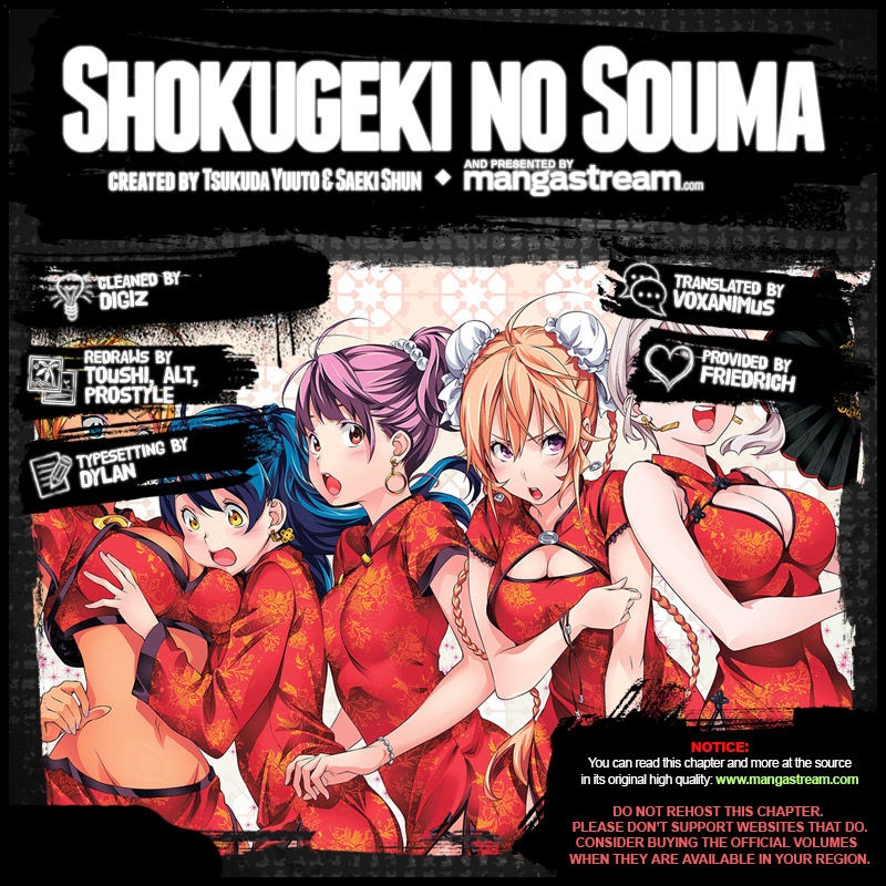 Read Shokugeki no Soma AR Manga Online