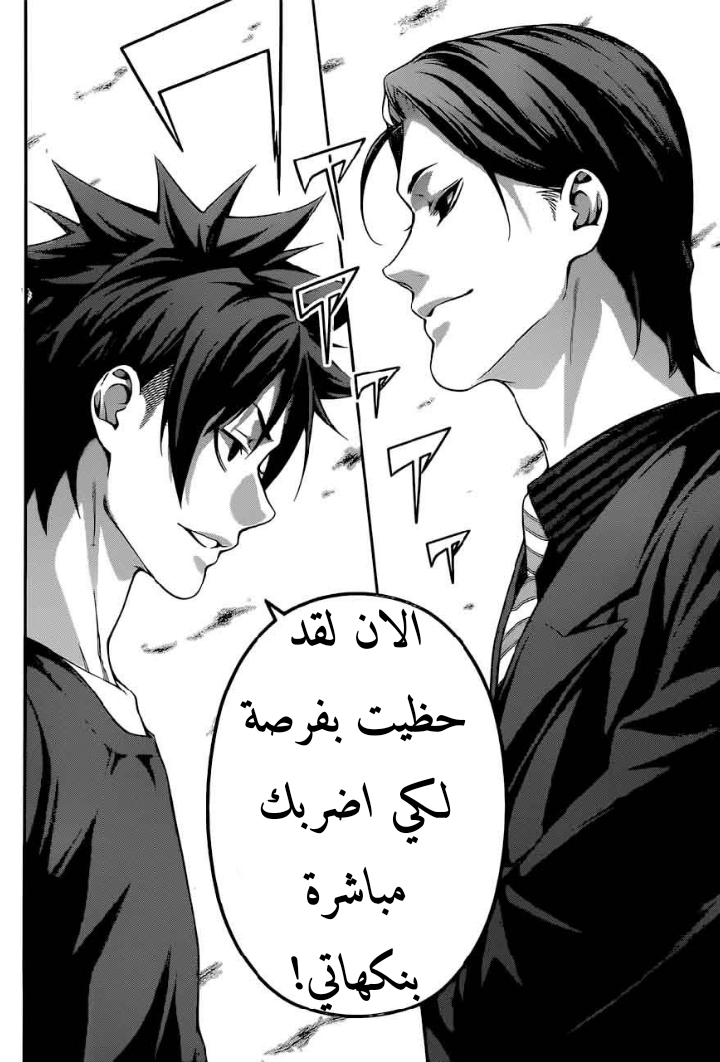 Read Shokugeki no Soma AR Manga Online