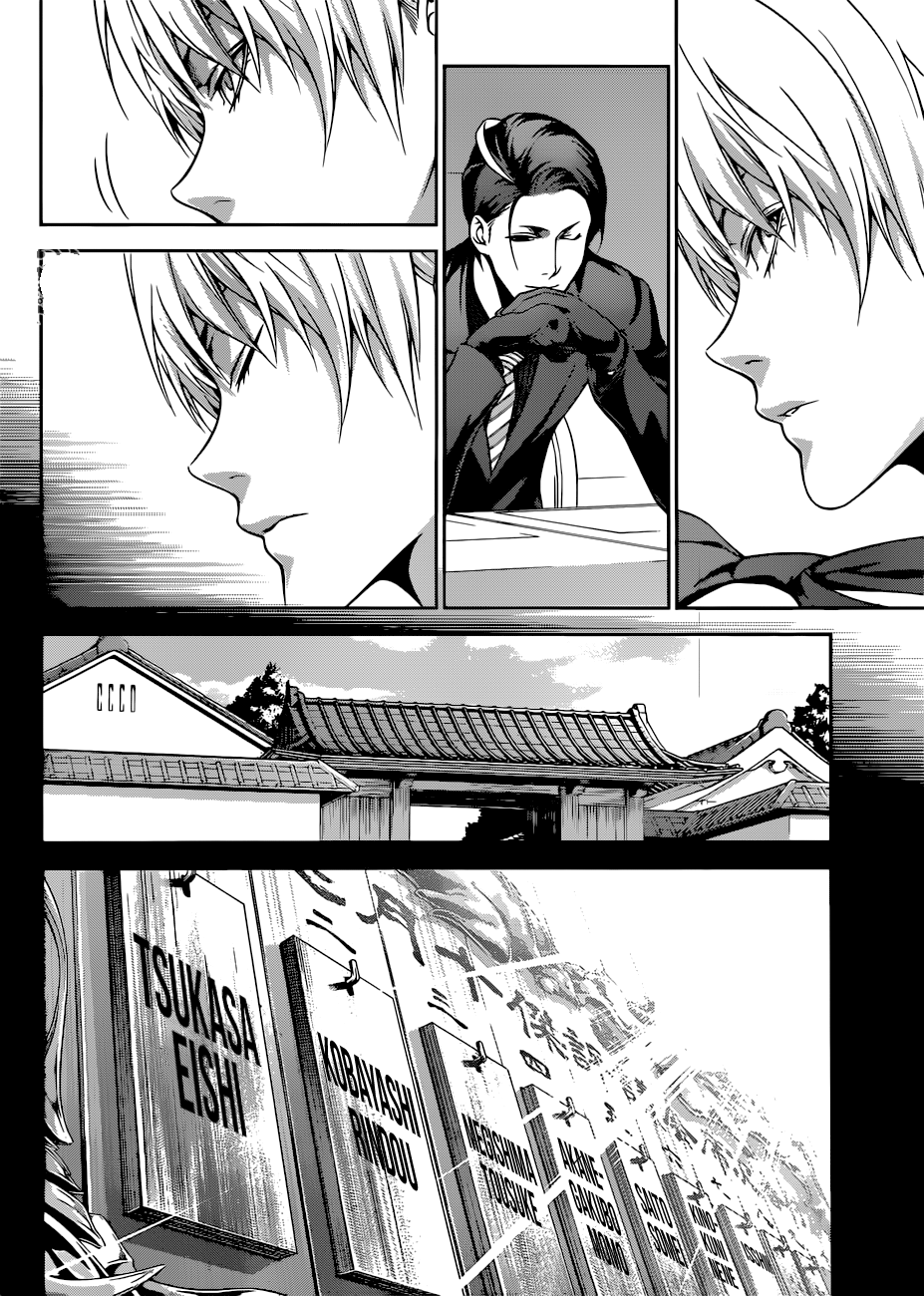 Read Shokugeki no Soma AR Manga Online