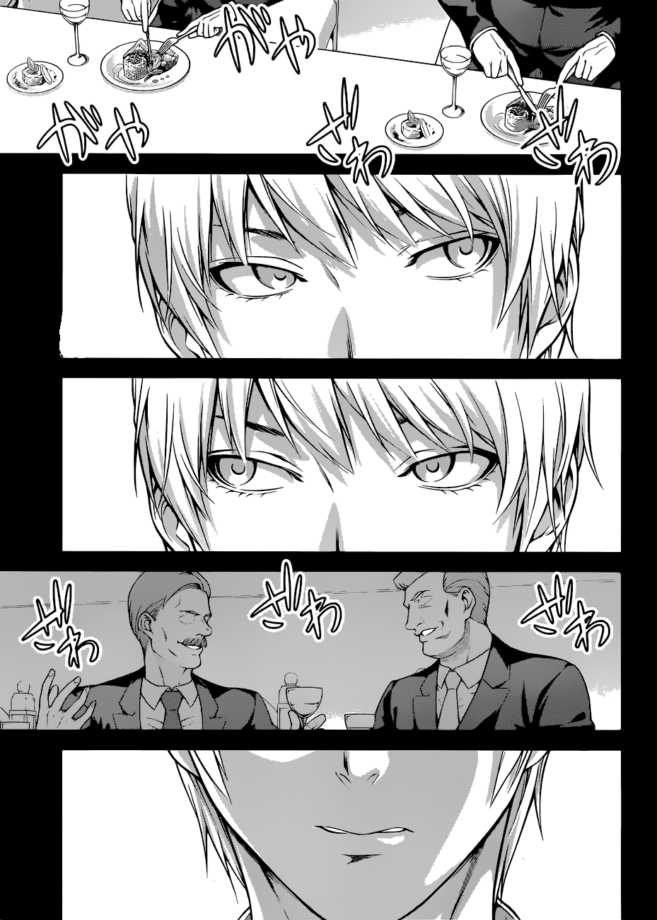 Read Shokugeki no Soma AR Manga Online
