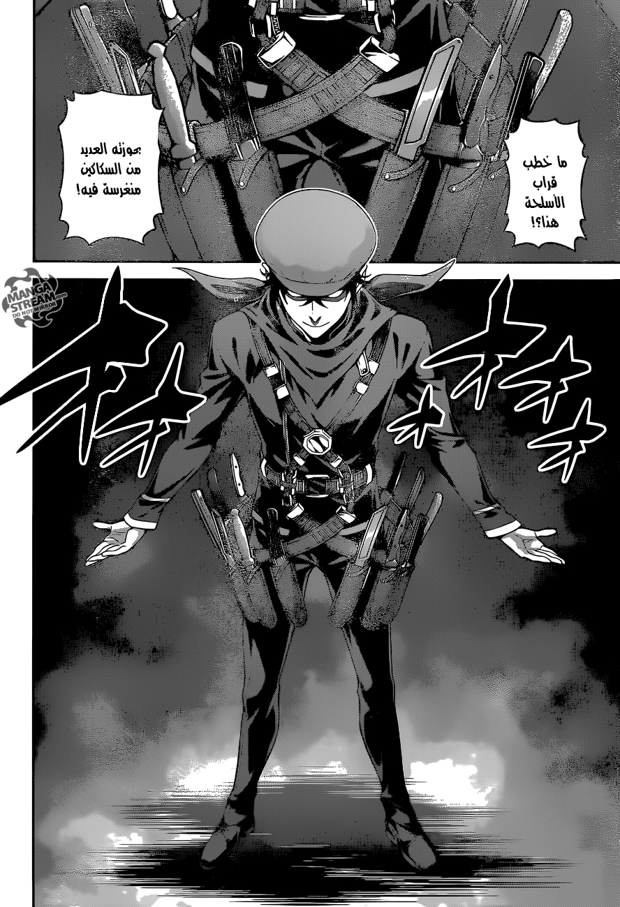 Read Shokugeki no Soma AR Manga Online