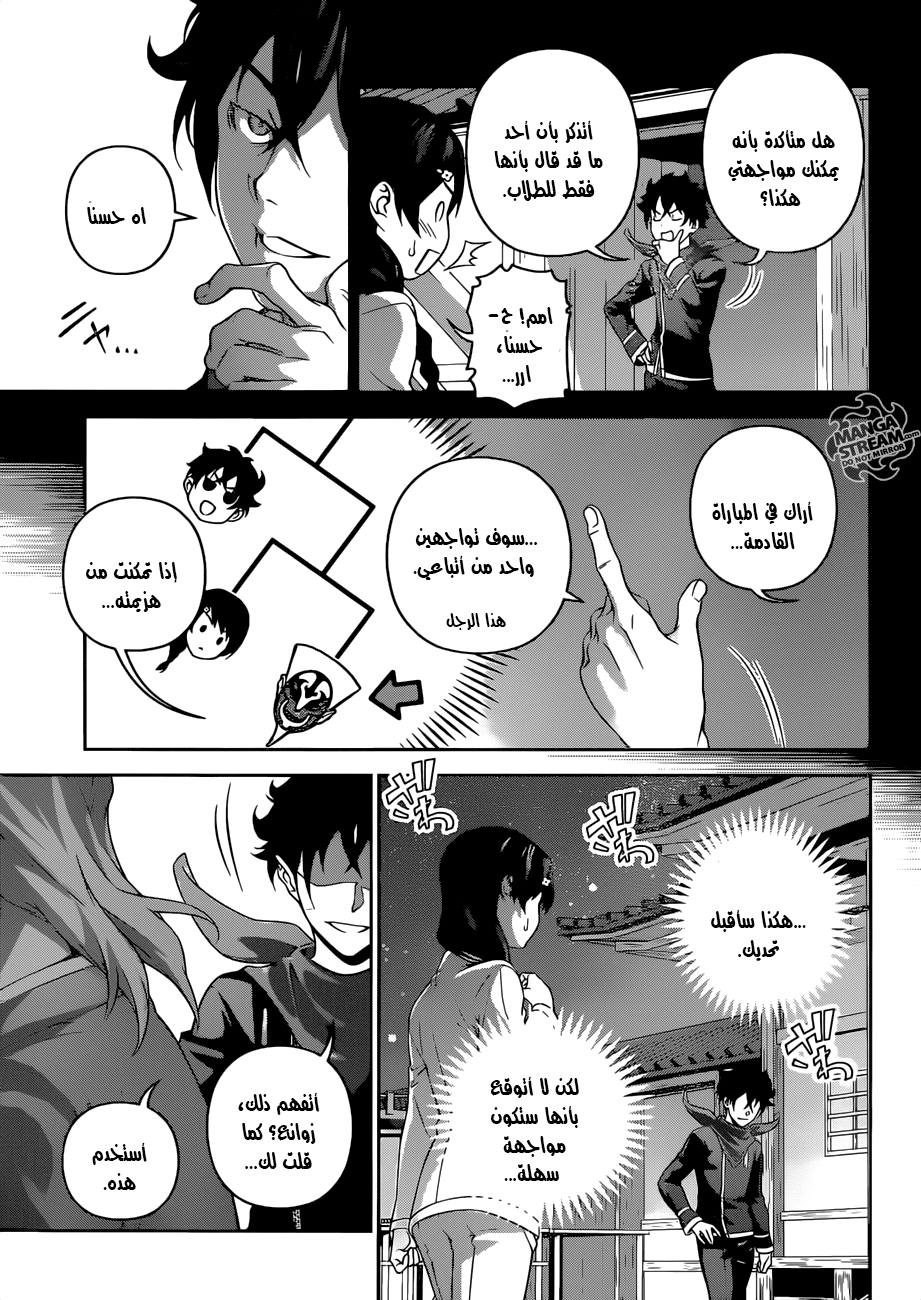 Read Shokugeki no Soma AR Manga Online