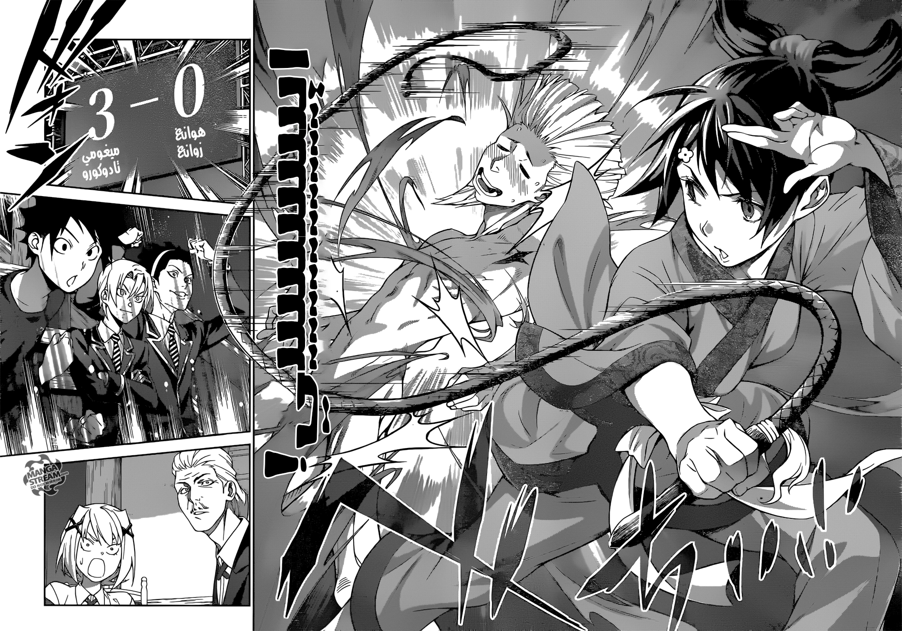 Read Shokugeki no Soma AR Manga Online