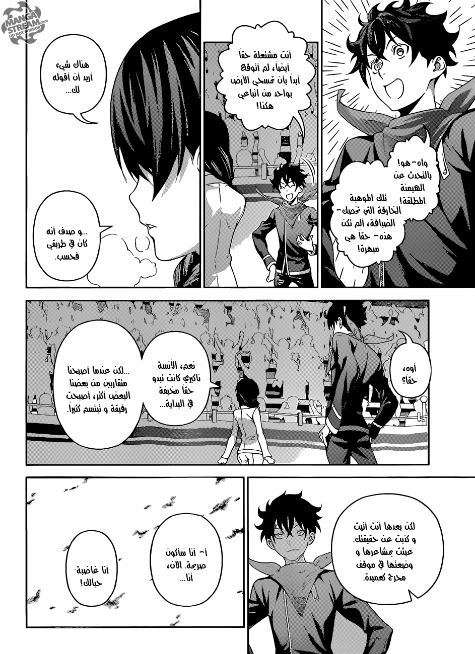 Read Shokugeki no Soma AR Manga Online