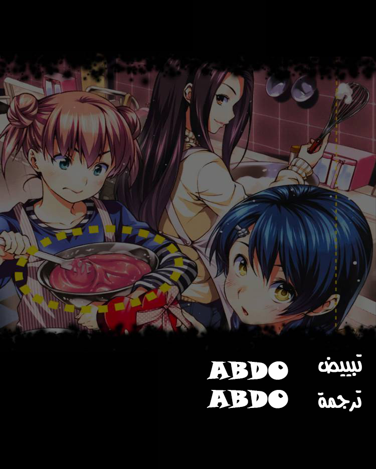 Read Shokugeki no Soma AR Manga Online