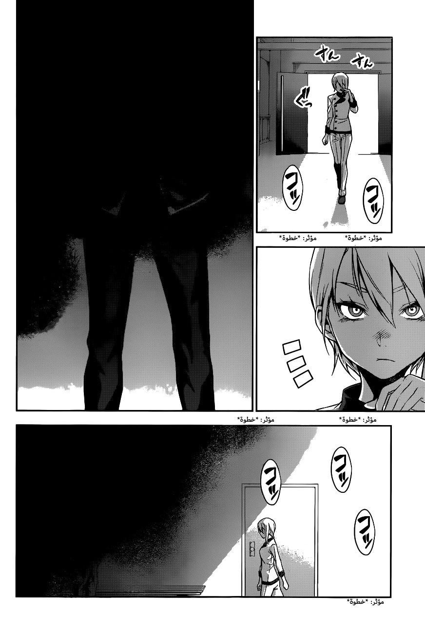 Read Shokugeki no Soma AR Manga Online