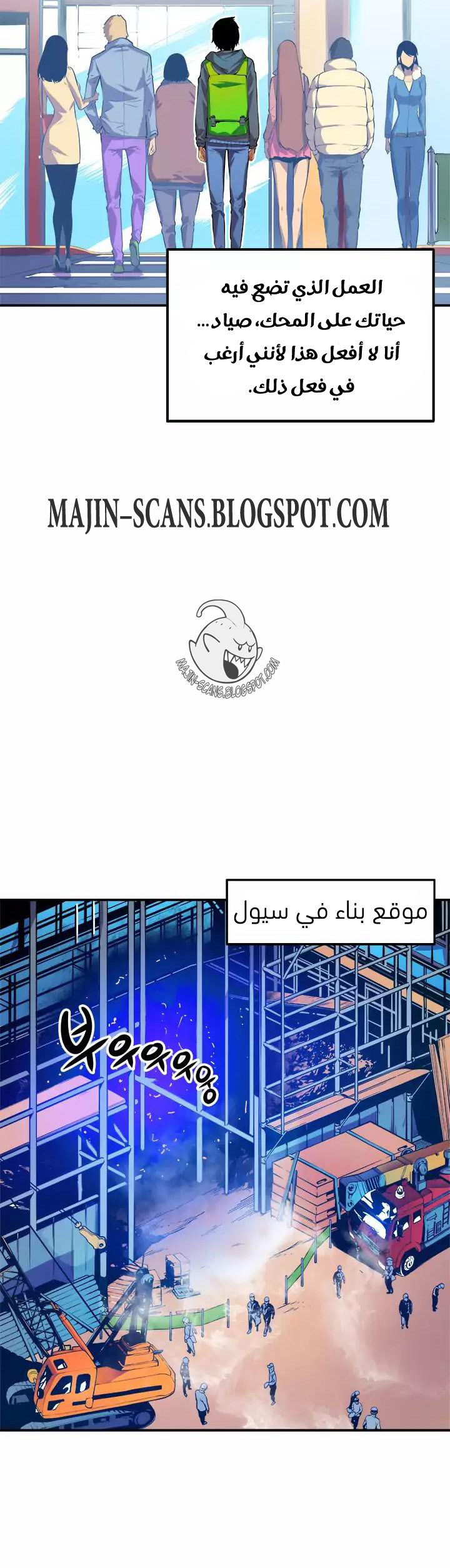 Read Solo Leveling AR Manga Online