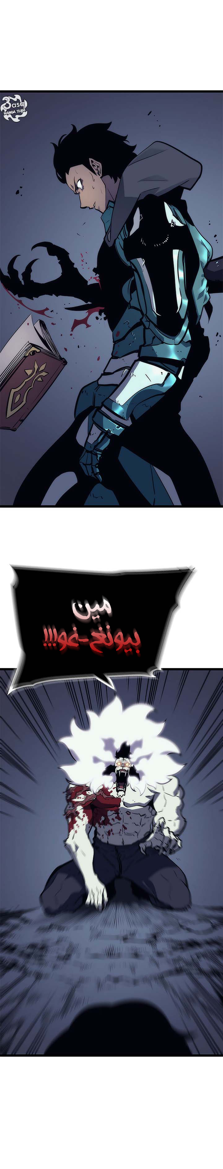 Read Solo Leveling AR Manga Online