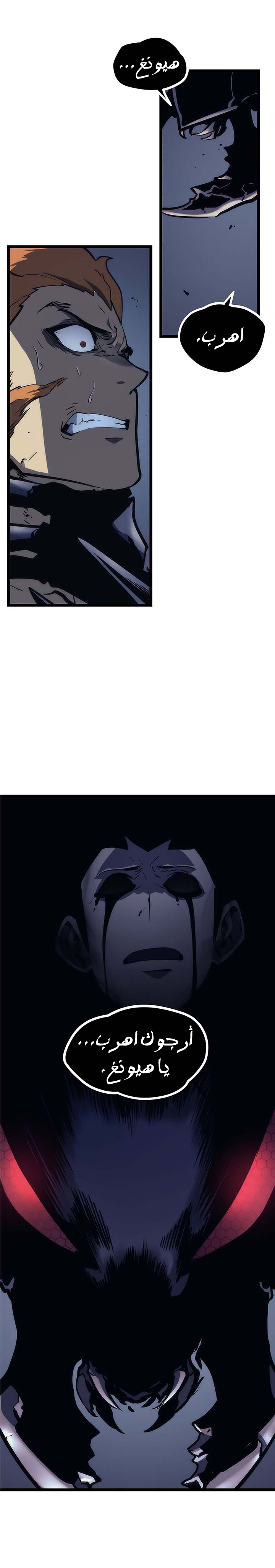 Read Solo Leveling AR Manga Online