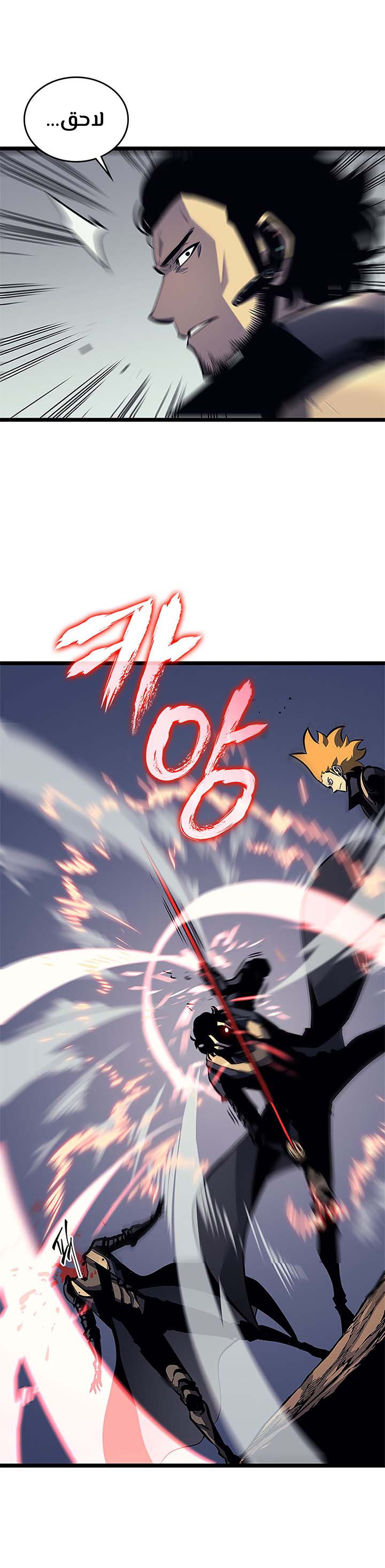 Read Solo Leveling AR Manga Online