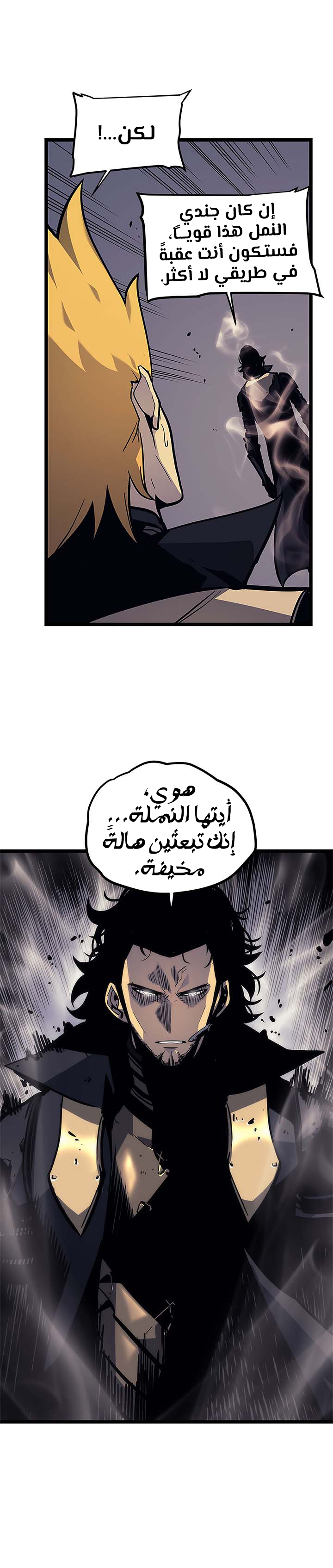 Read Solo Leveling AR Manga Online