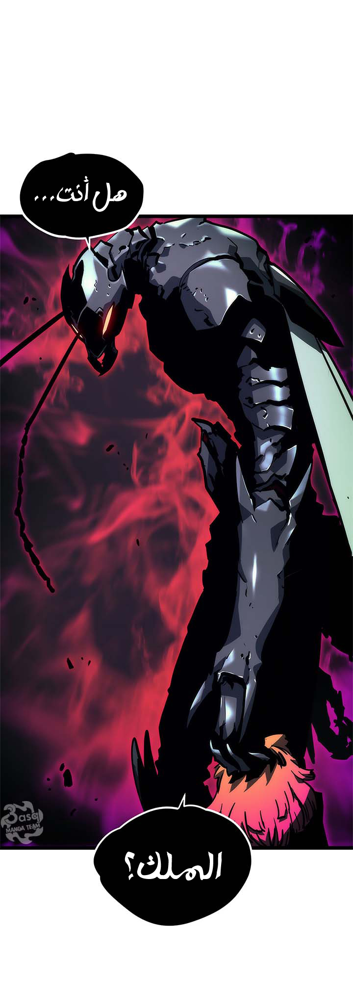 Read Solo Leveling AR Manga Online