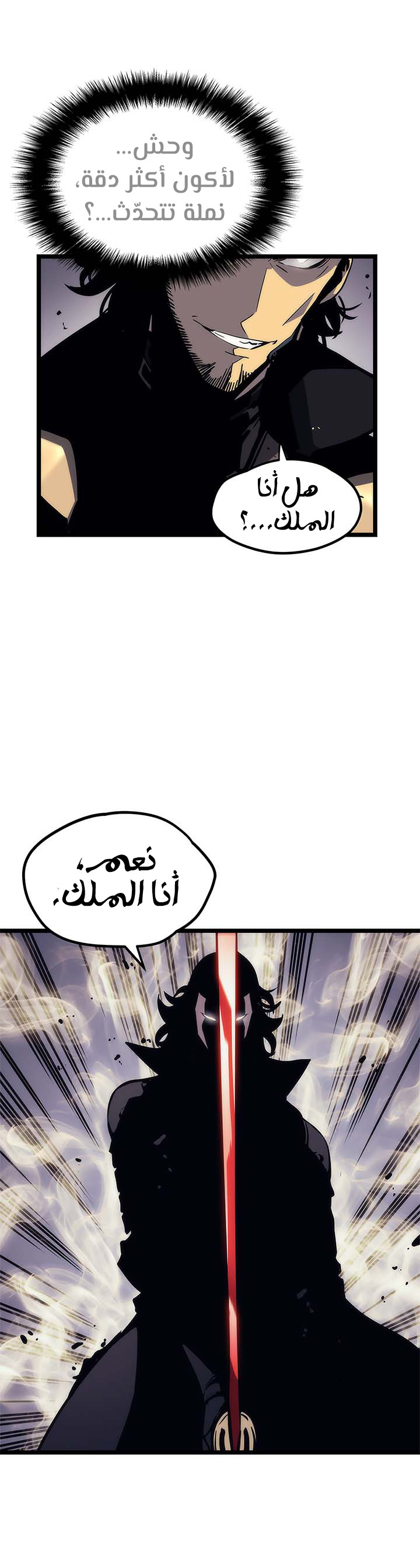 Read Solo Leveling AR Manga Online