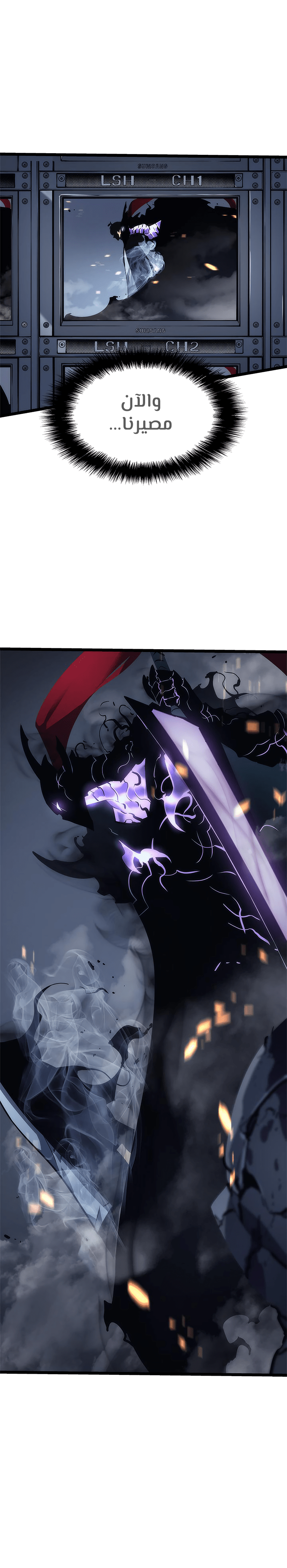 Read Solo Leveling AR Manga Online