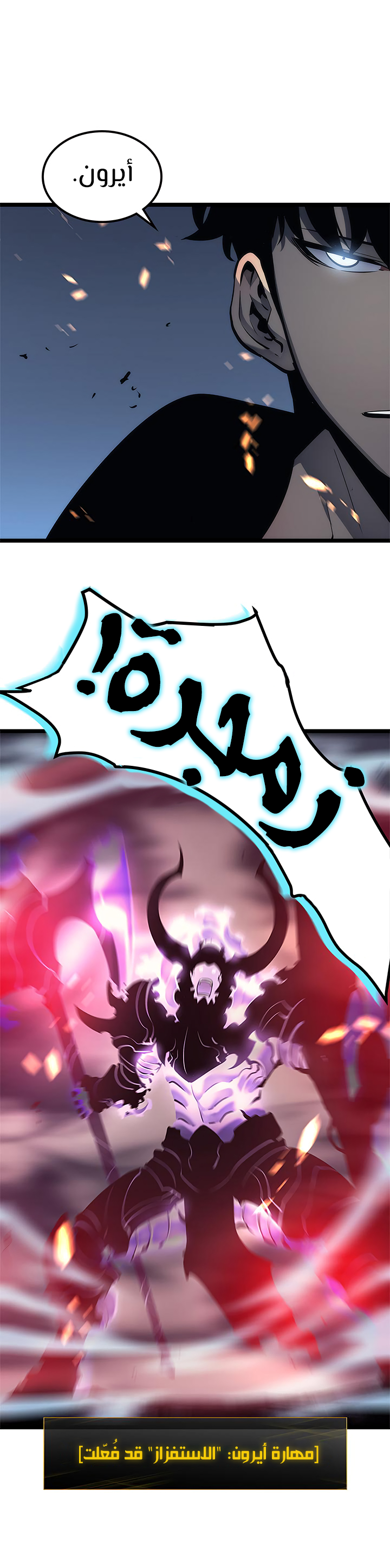 Read Solo Leveling AR Manga Online