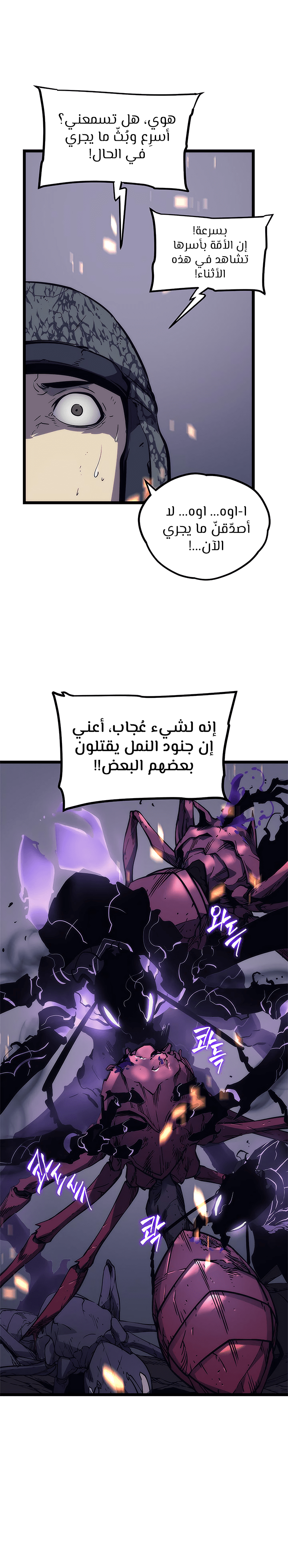 Read Solo Leveling AR Manga Online