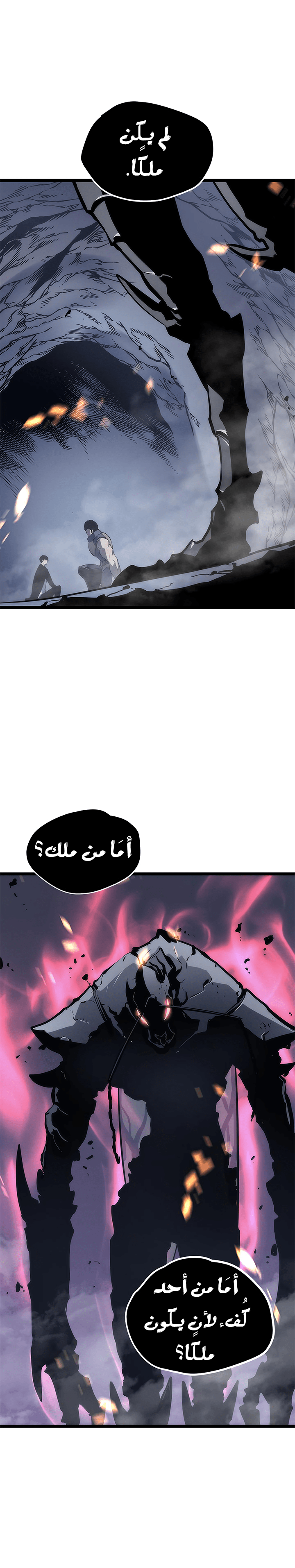 Read Solo Leveling AR Manga Online