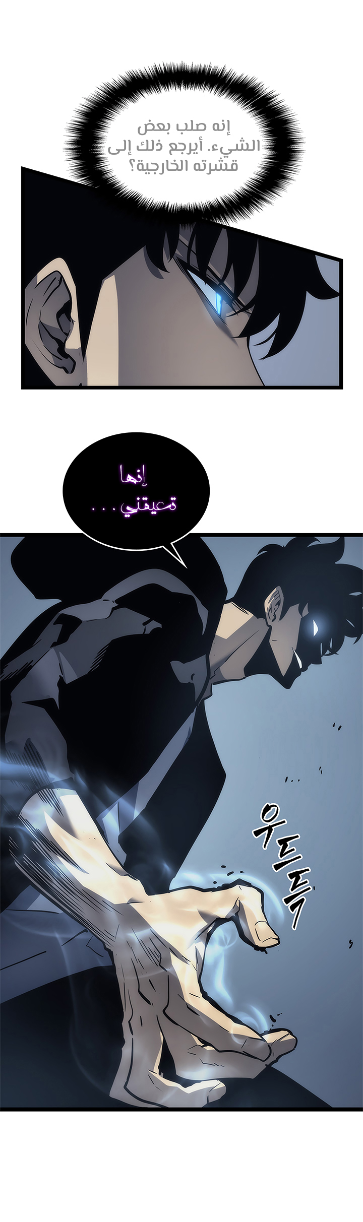 Read Solo Leveling AR Manga Online