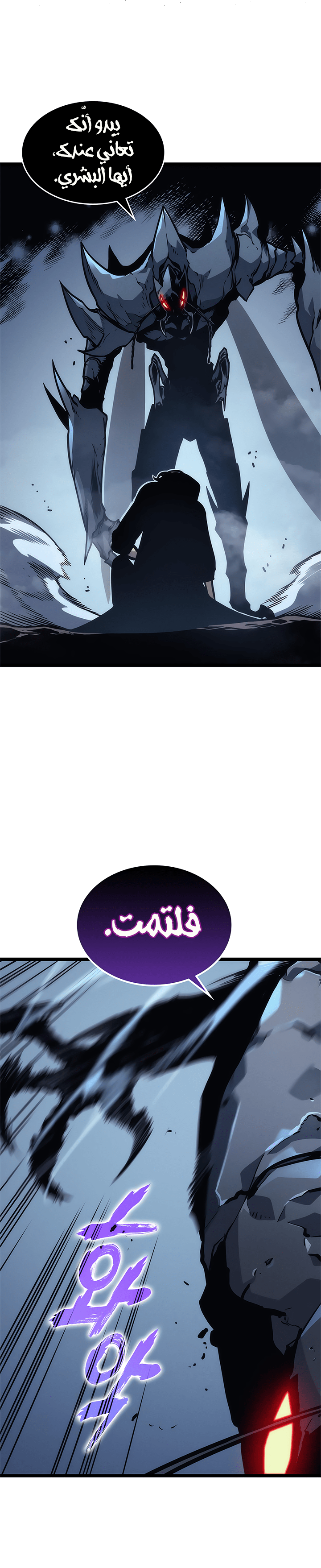 Read Solo Leveling AR Manga Online