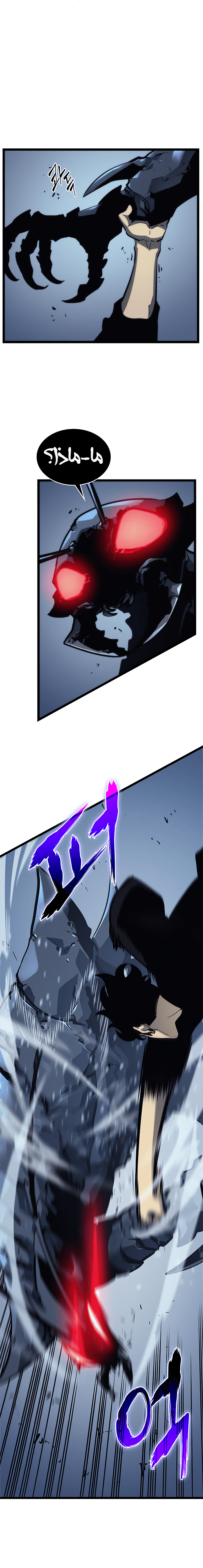 Read Solo Leveling AR Manga Online