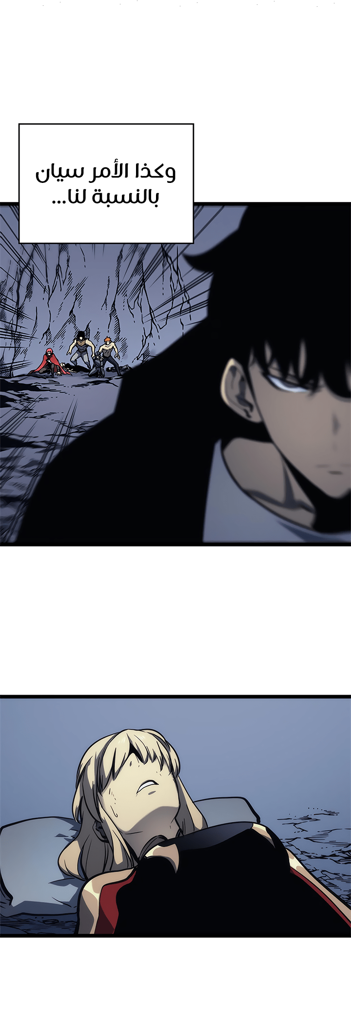 Read Solo Leveling AR Manga Online