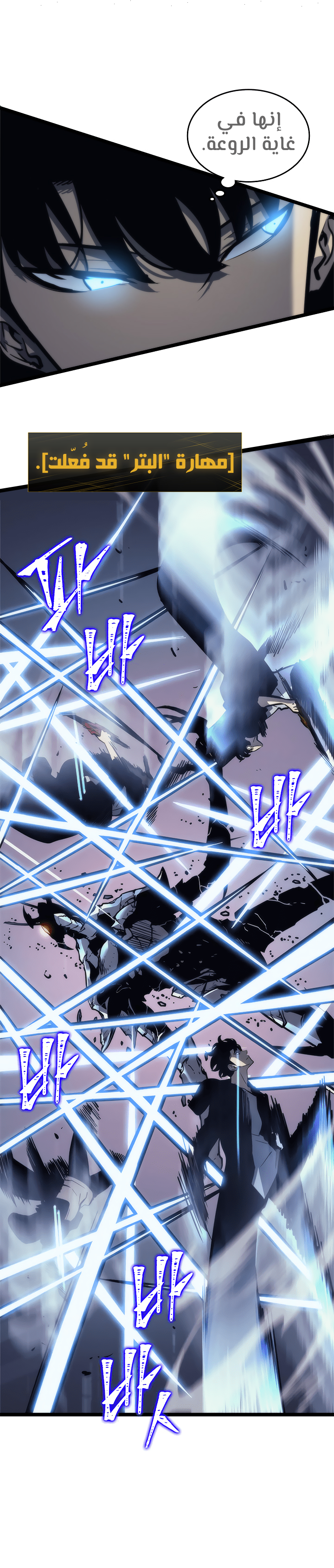 Read Solo Leveling AR Manga Online