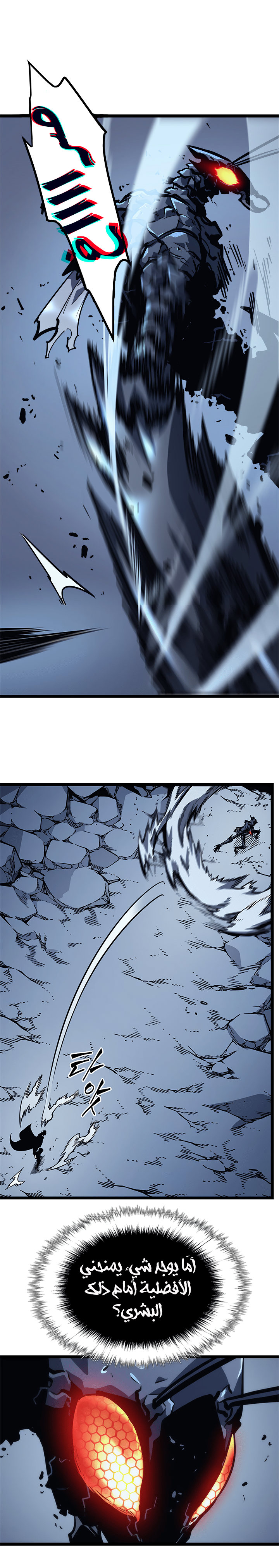 Read Solo Leveling AR Manga Online