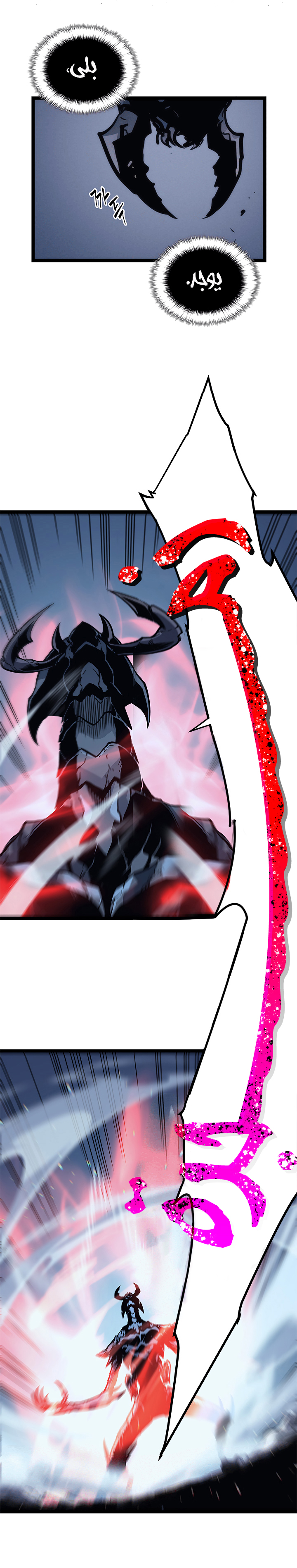 Read Solo Leveling AR Manga Online