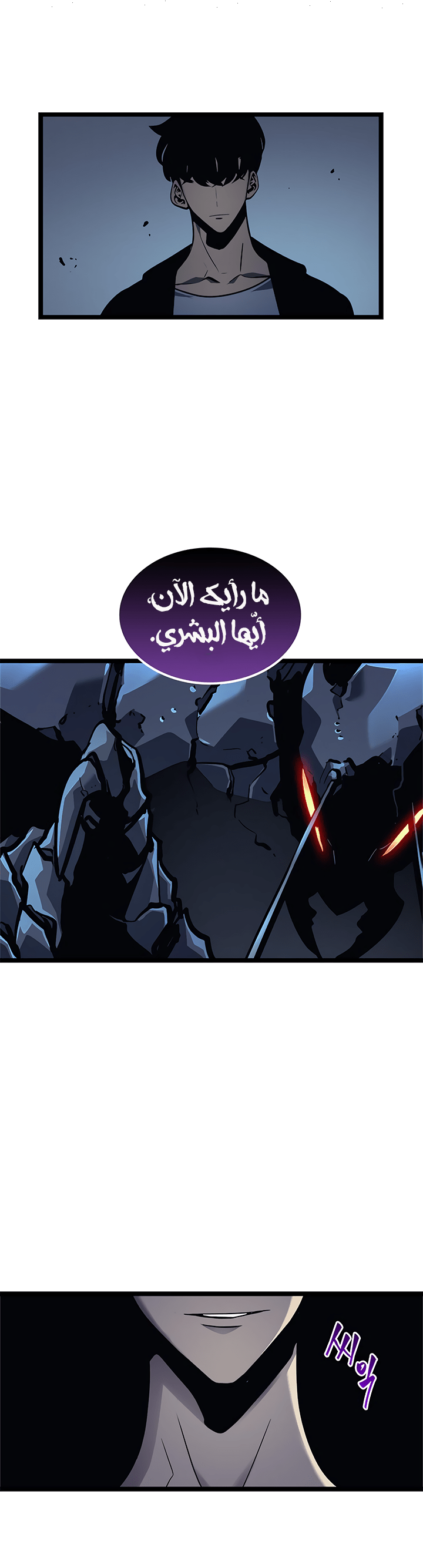 Read Solo Leveling AR Manga Online