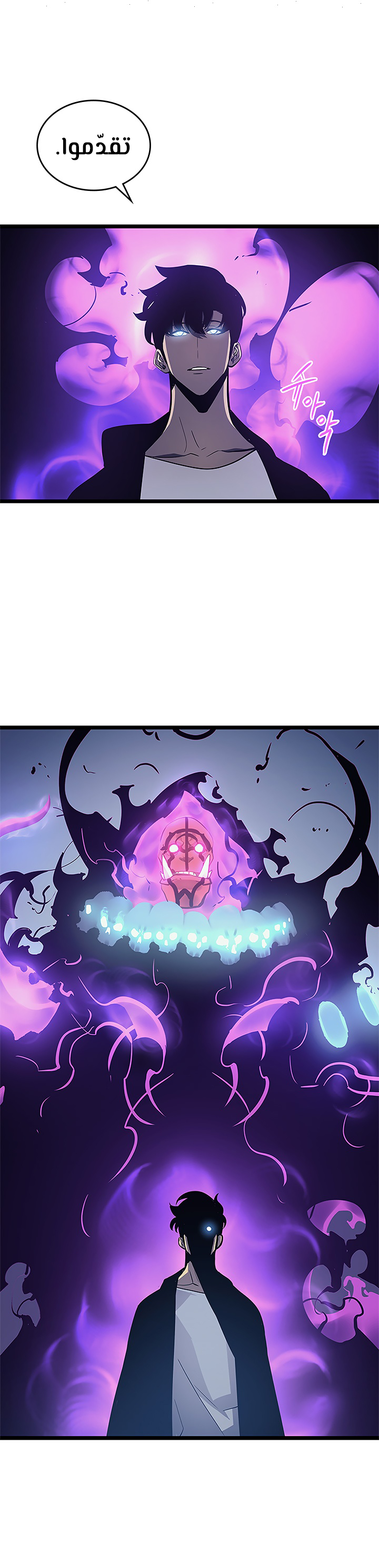 Read Solo Leveling AR Manga Online