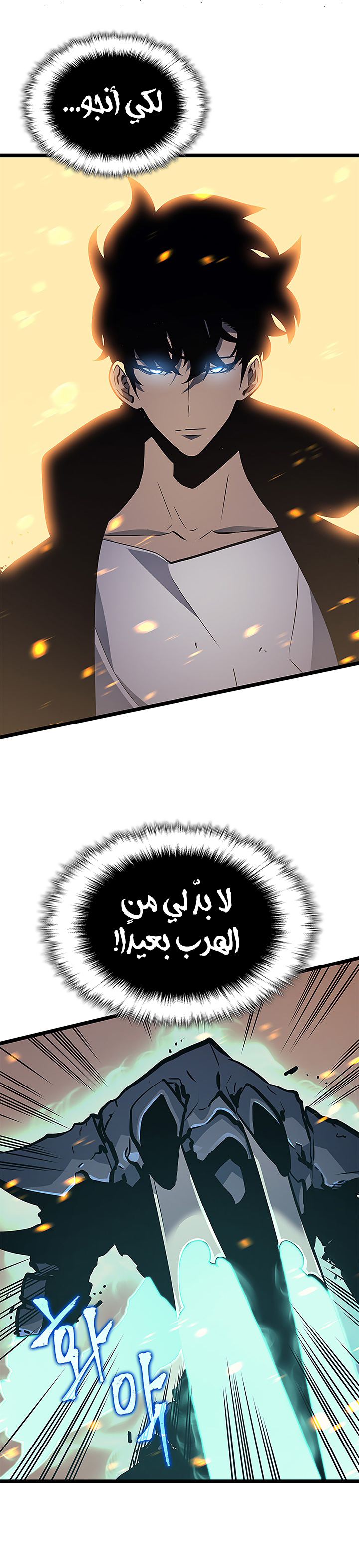 Read Solo Leveling AR Manga Online