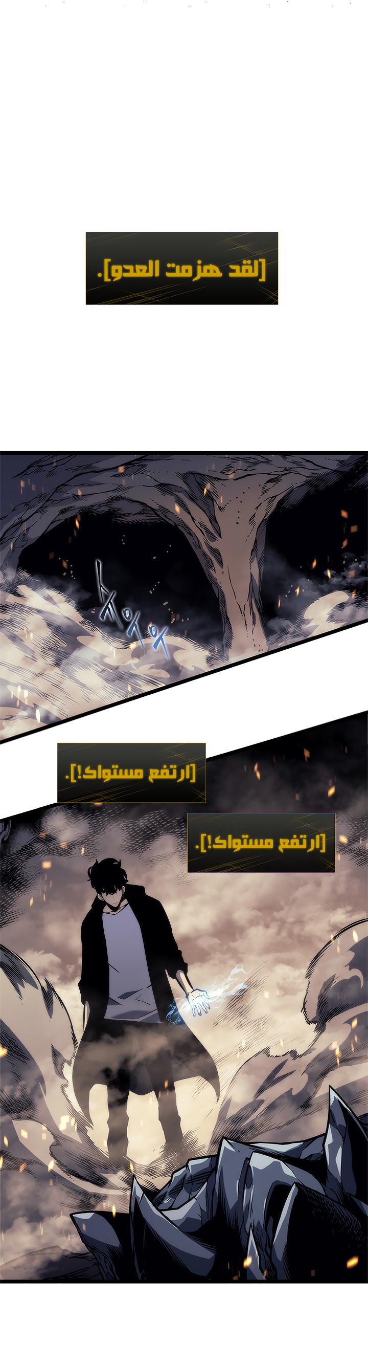 Read Solo Leveling AR Manga Online