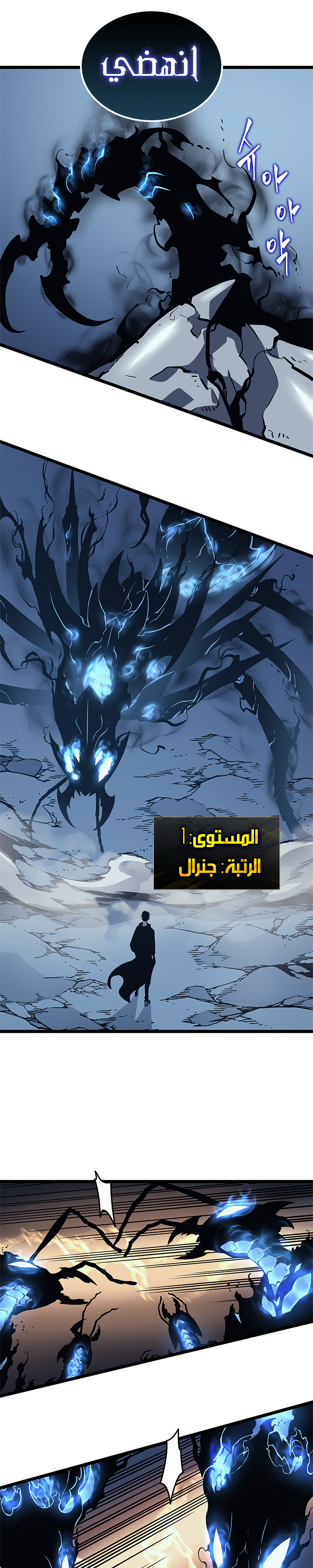 Read Solo Leveling AR Manga Online