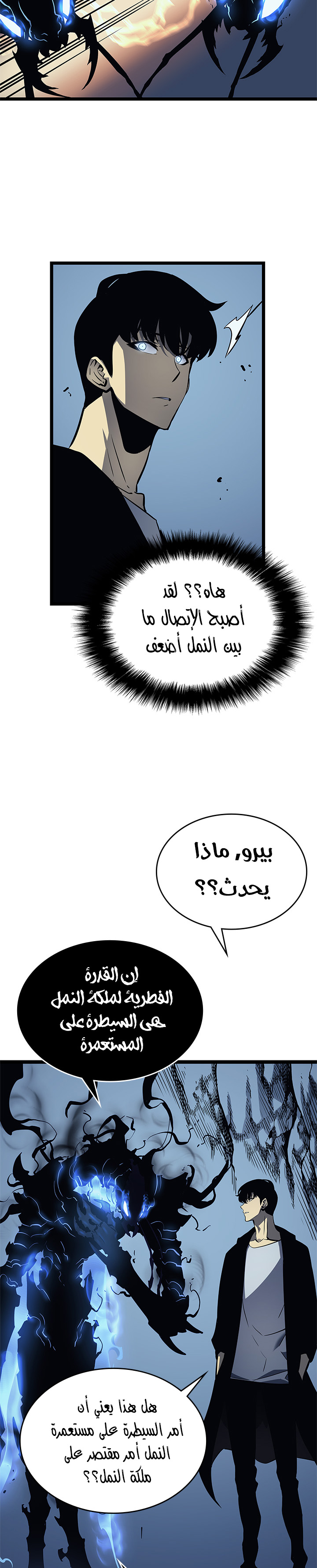 Read Solo Leveling AR Manga Online