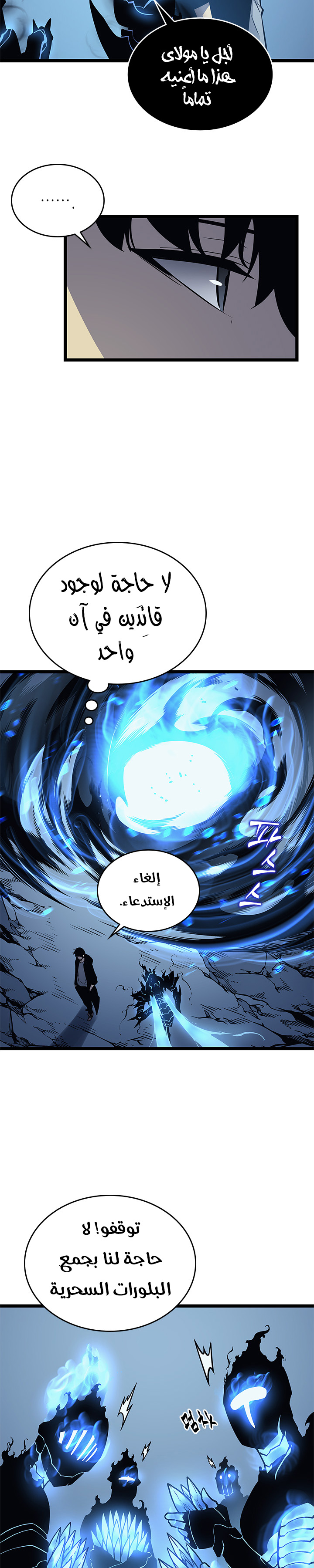 Read Solo Leveling AR Manga Online