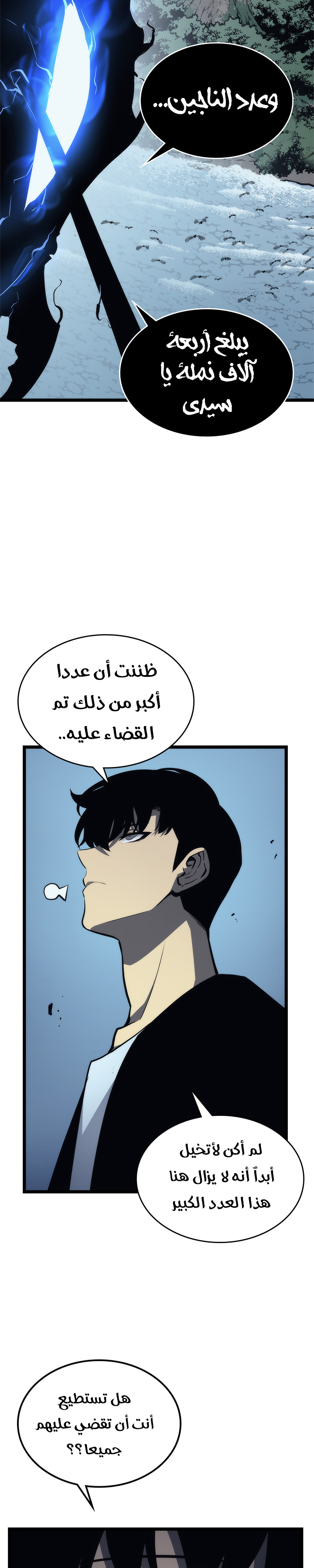 Read Solo Leveling AR Manga Online