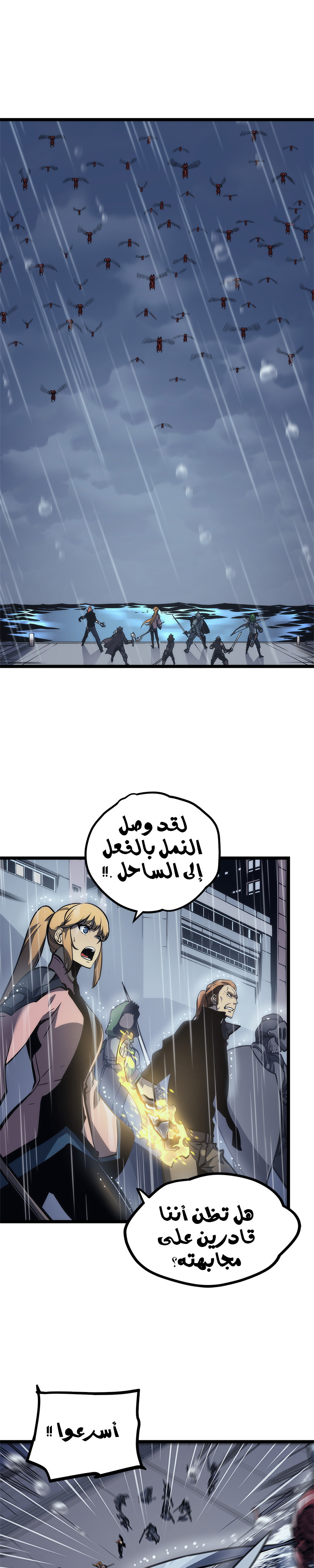 Read Solo Leveling AR Manga Online