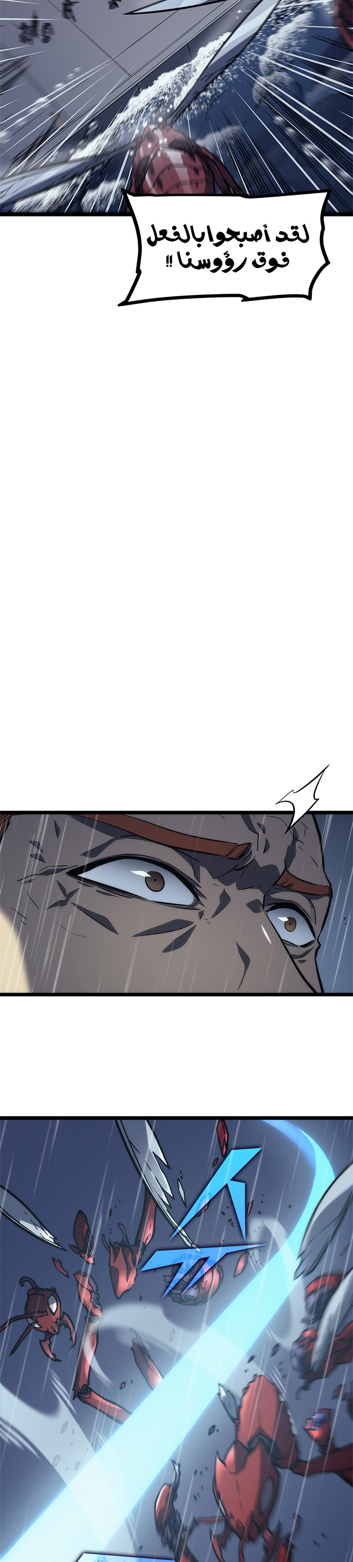 Read Solo Leveling AR Manga Online