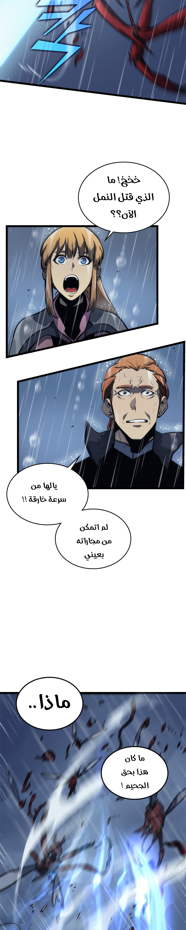 Read Solo Leveling AR Manga Online