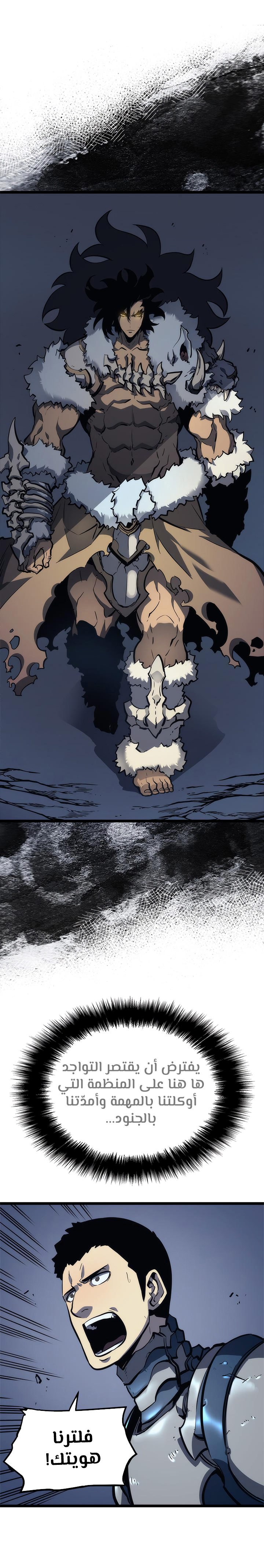 Read Solo Leveling AR Manga Online