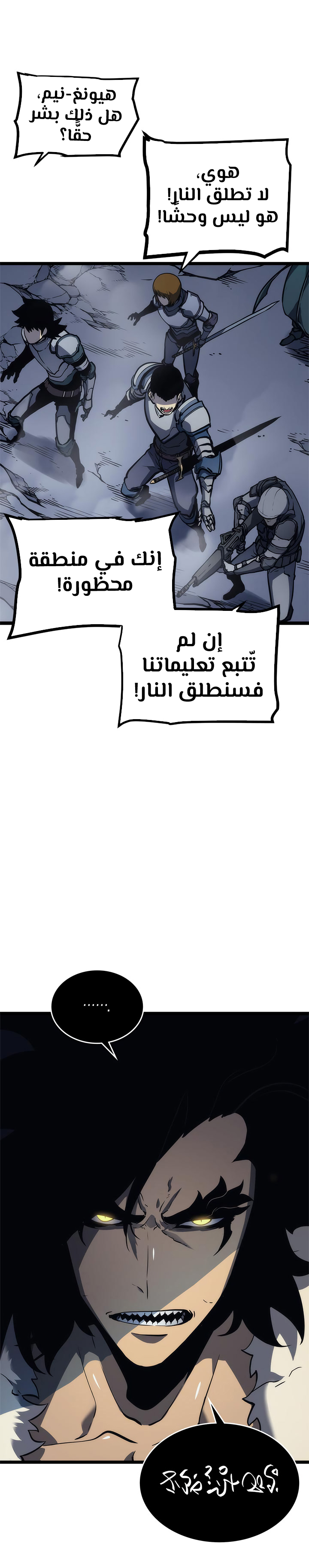 Read Solo Leveling AR Manga Online