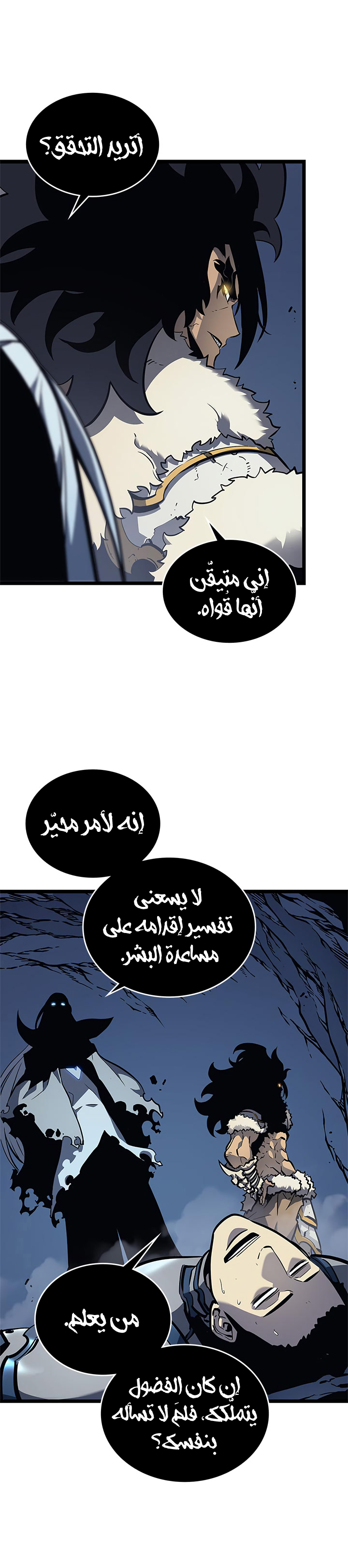 Read Solo Leveling AR Manga Online