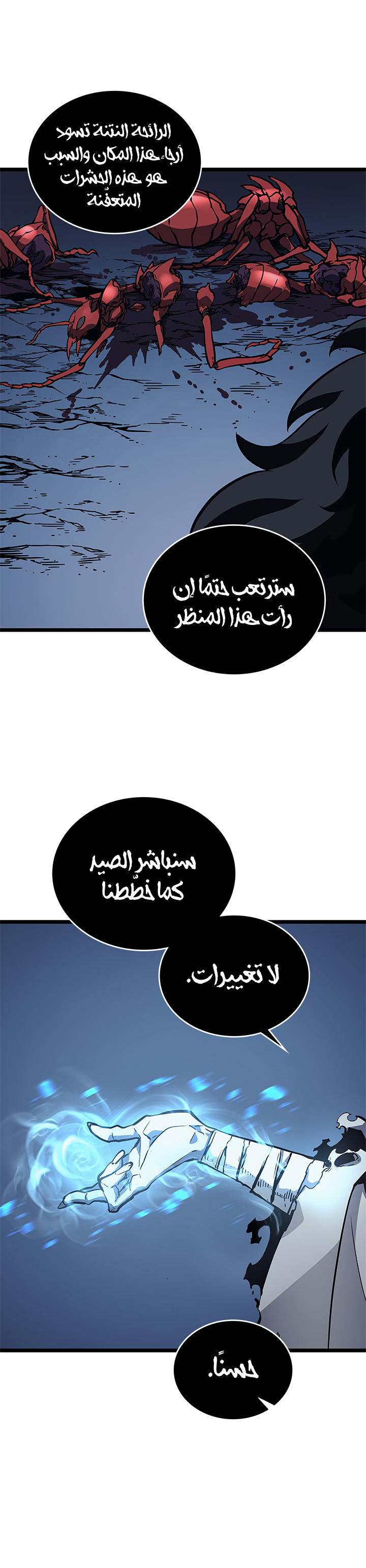 Read Solo Leveling AR Manga Online