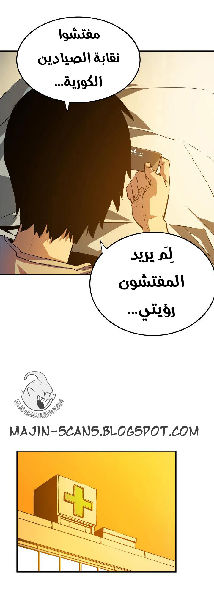 Read Solo Leveling AR Manga Online